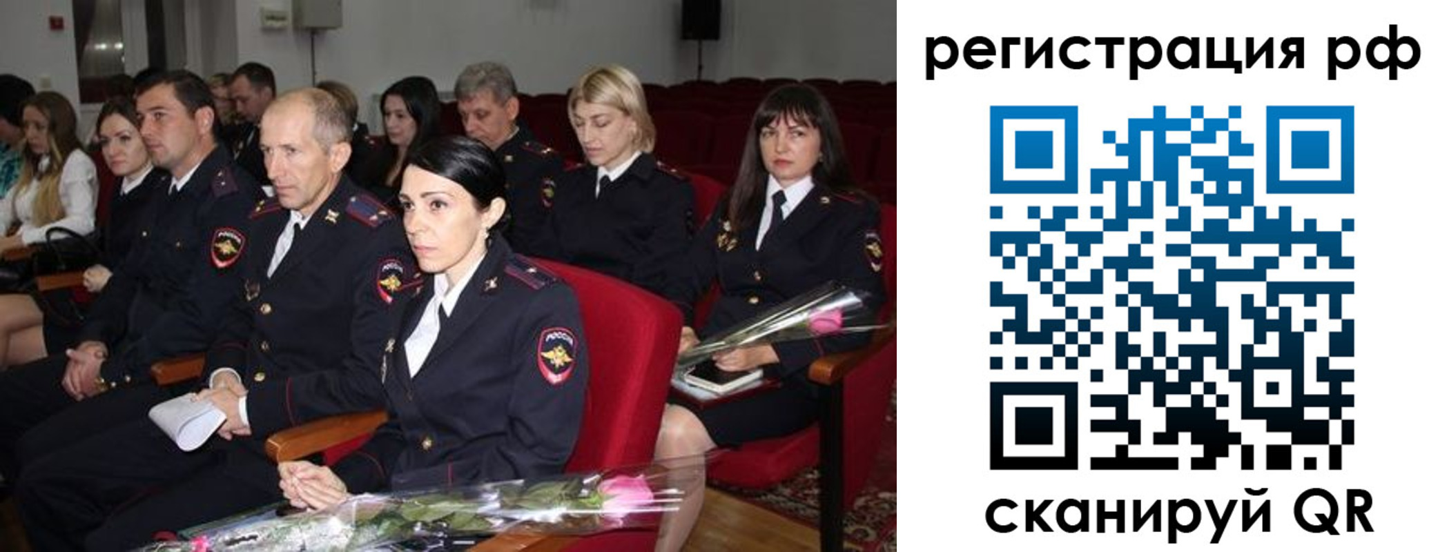 временная регистрация 2025 в Фрязино