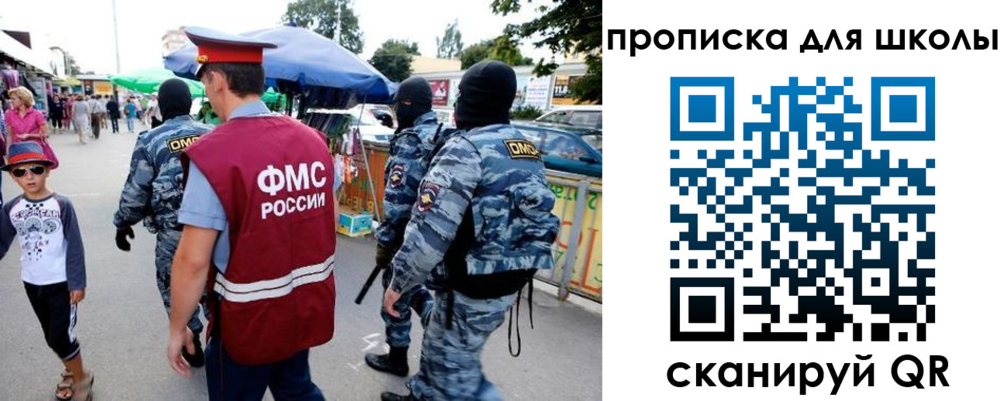 временная регистрация поиск в Фрязино