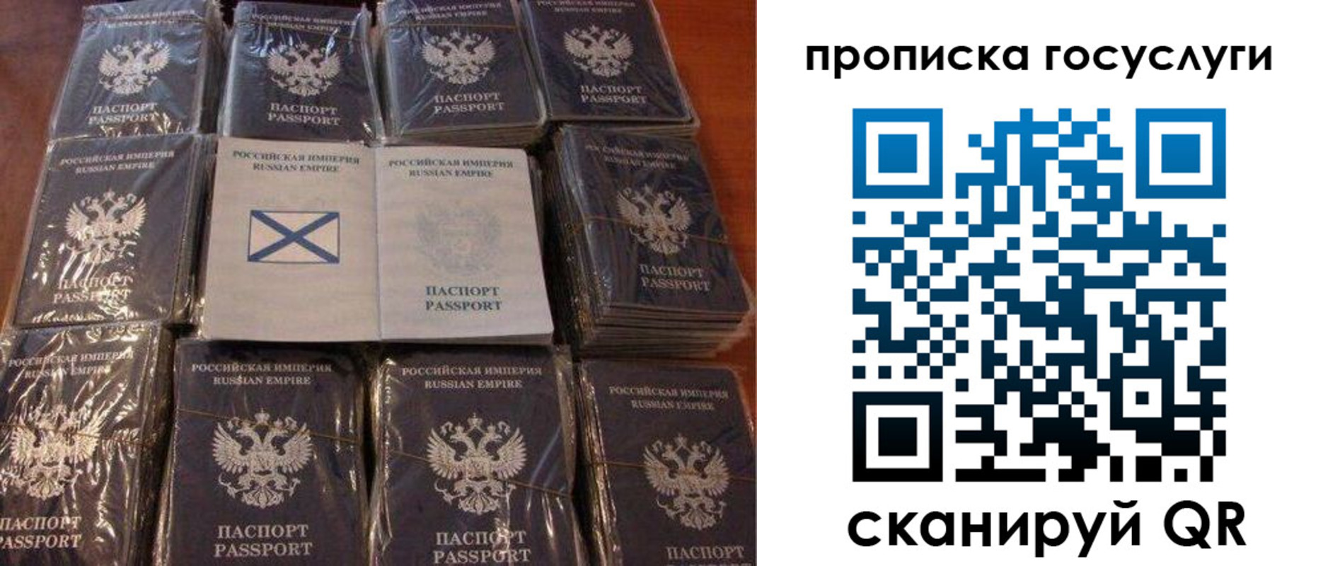 регистрация для дет. сада в Фрязино